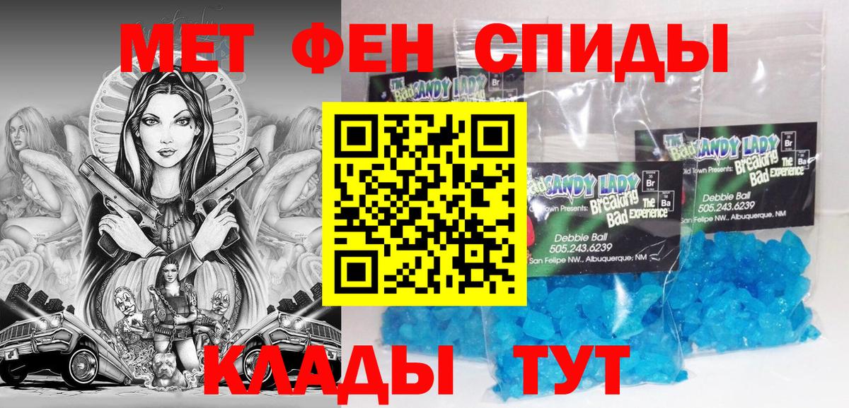 Амфетамин 97% Партизанск