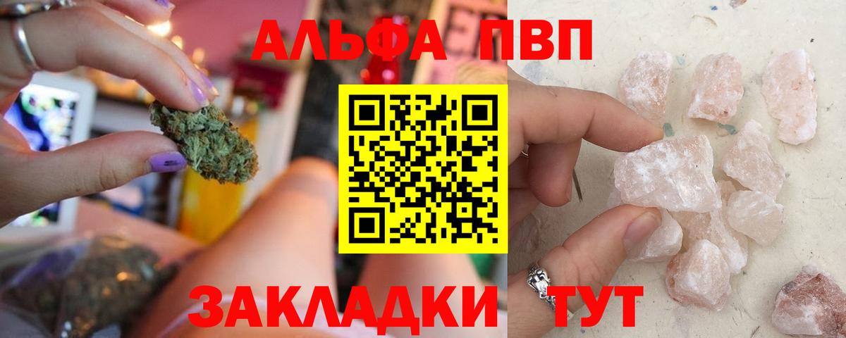 Партизанск  А ПВП Crystall  Альфа ПВП  A-PVP СК КРИС  Вход с VPN 
