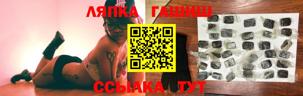ГАШИШ гарик Партизанск