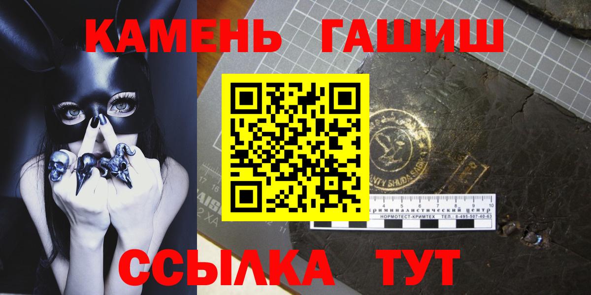 Партизанск  ГАШИШ VHQ  Вход с VPN  ГАШИШ  ГАШИШ гарик 