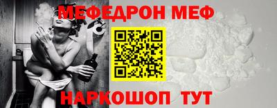 прущая мука Кандалакша