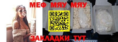 прущая мука Кандалакша