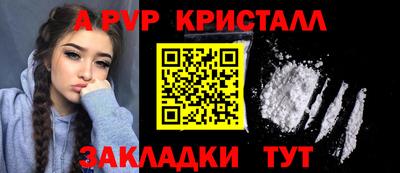 прущая мука Кандалакша