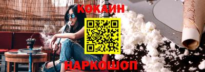 ПСИЛОЦИБИНОВЫЕ ГРИБЫ Камышлов