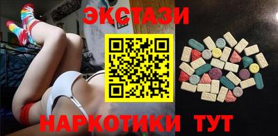 MDMA Premium VHQ Канаш