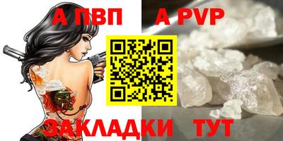 прущая мука Кандалакша