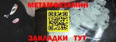 прущая мука Кандалакша