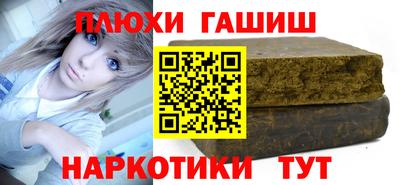 ПСИЛОЦИБИНОВЫЕ ГРИБЫ Камышлов