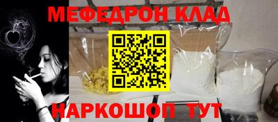 прущая мука Кандалакша