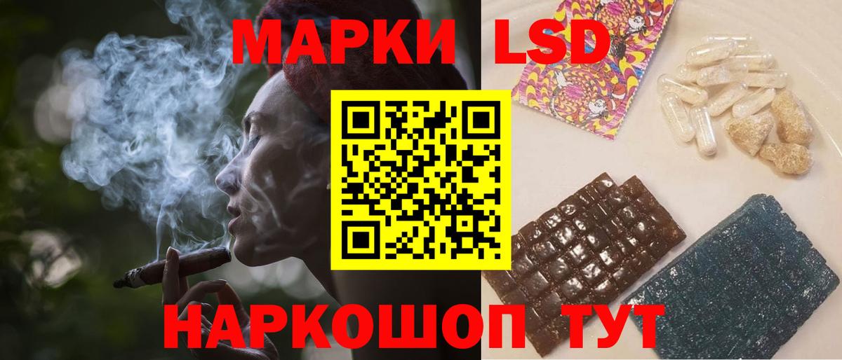 Партизанск  Лсд 25 экстази  Вход с VPN  ЛСД экстази кислота  Лсд 25 экстази кислота 