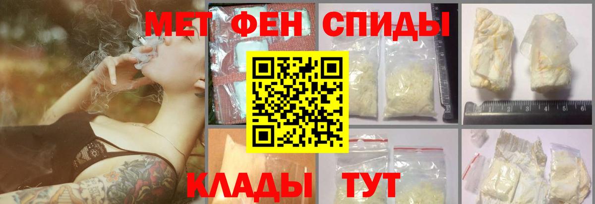 Метамфетамин Декстрометамфетамин 99.9% Партизанск