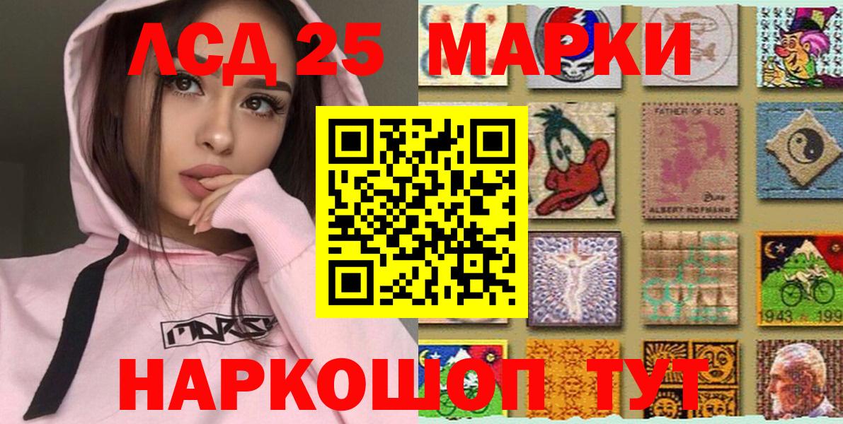 Марки NBOMe 1,5мг  Марки NBOMe 1,5мг  Марки N-bome  Вход с VPN  Партизанск 