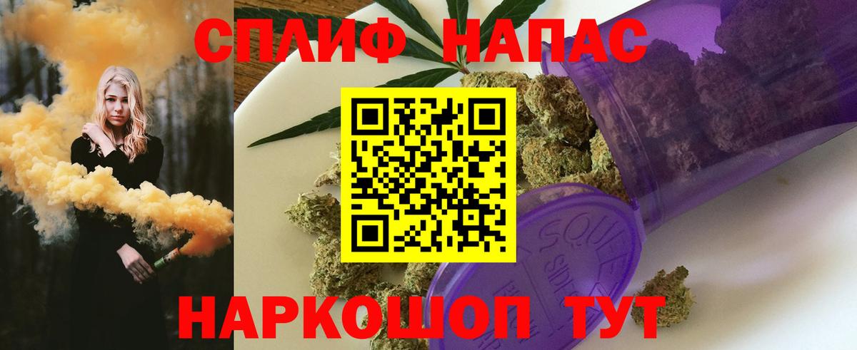 Марихуана Ganja Партизанск